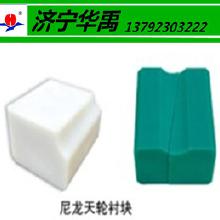 聚乙烯用塑料制品價(jià)格 聚乙烯用塑料制品批發(fā) 聚乙烯用塑料制品廠家 