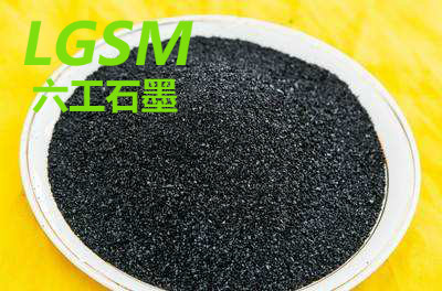 六工LG-0509納米石墨粉