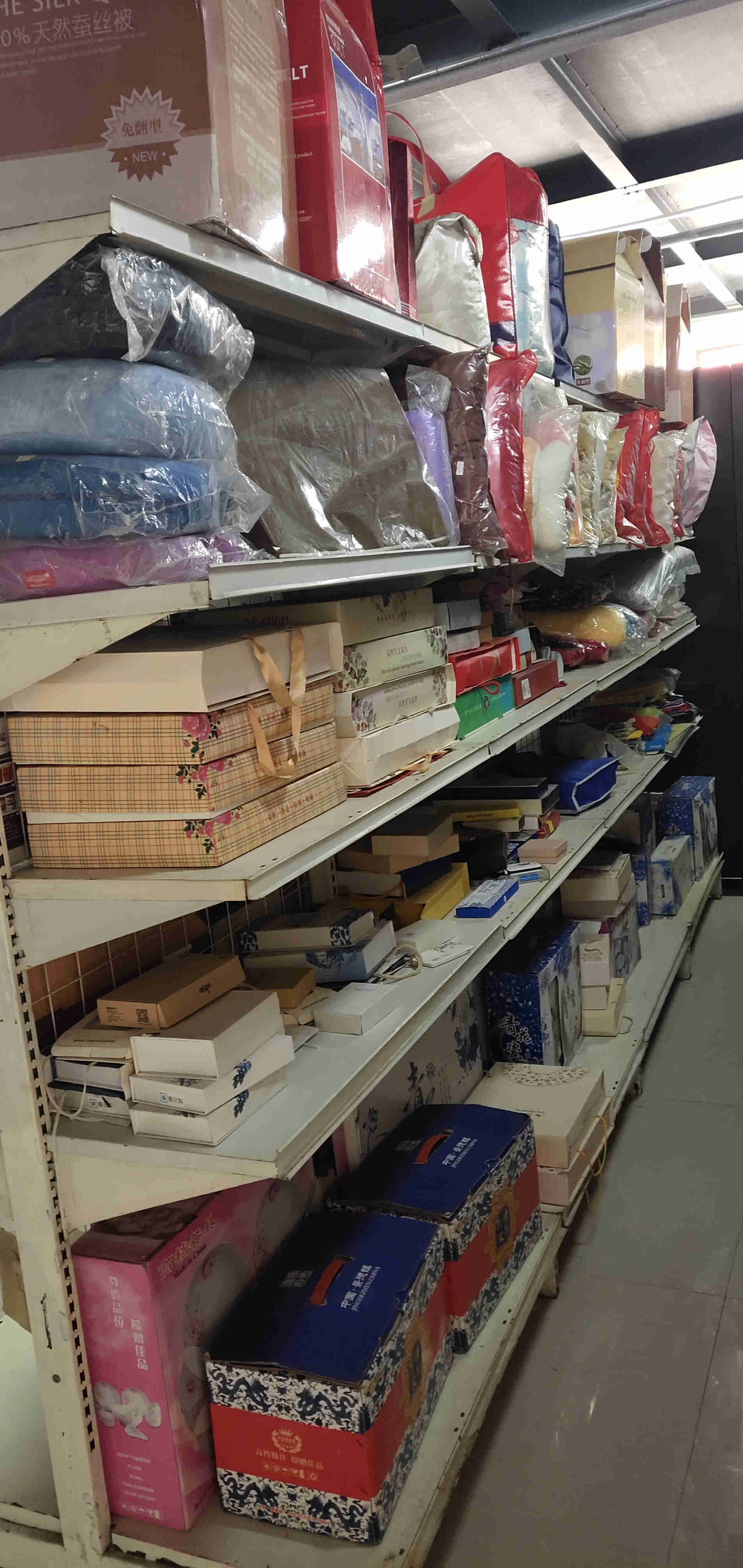 日用百貨精品店綠幕直播高清素材.#綠幕直播 #日用百貨 #直