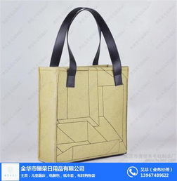 休閑購(gòu)物袋 購(gòu)物袋 儷榮日用品品質(zhì)保證